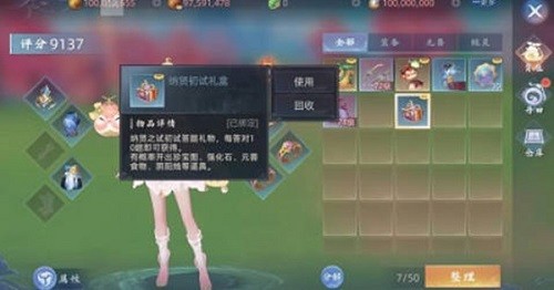 玄中记纳贤会怎么玩 玄中记纳贤会玩法攻略
