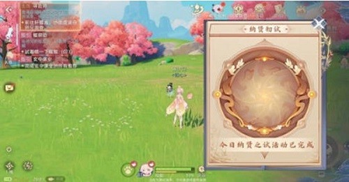 玄中记纳贤会怎么玩 玄中记纳贤会玩法攻略