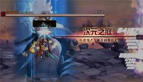 dnf史诗之路怎么兑换神话装备 dnf史诗之路兑换神话装备方法