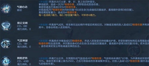 王者荣耀赵怀真出装怎么出-王者荣耀赵怀真出装推荐