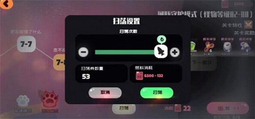弹力果冻扫荡券怎么获得?弹力果冻扫荡券获得方法