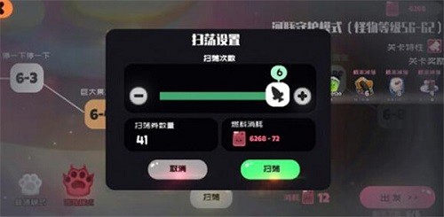 弹力果冻扫荡券怎么获得?弹力果冻扫荡券获得方法