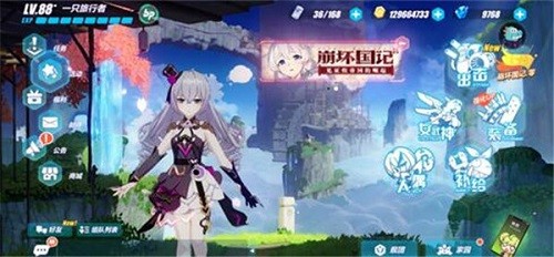 崩坏3怎么修改看板娘 崩坏3修改看板娘教程