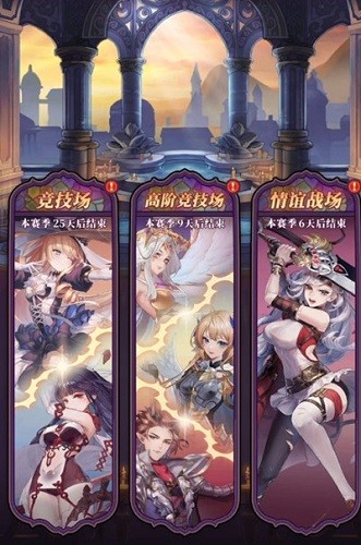 绯石之心魔王阵容是什么?绯石之心魔王阵容推荐
