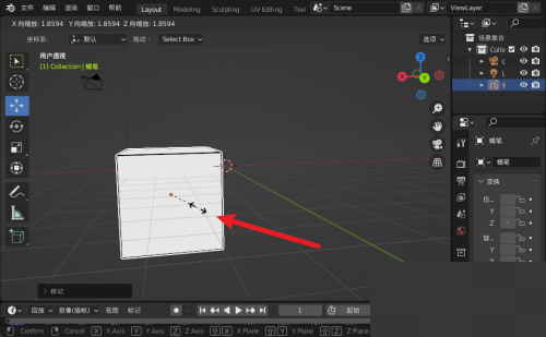 Blender怎么缩放实例?Blender缩放实例教程