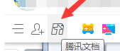 腾讯QQ怎样新建腾讯文档?腾讯QQ新建腾讯文档的方法