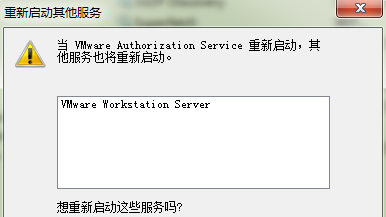 VMware Workstation添加不了虚拟机怎么办?VMware Workstation添加不了虚拟机的解决方法