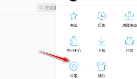 QQ浏览器怎样选择下载工具?QQ浏览器选择下载工具的方法