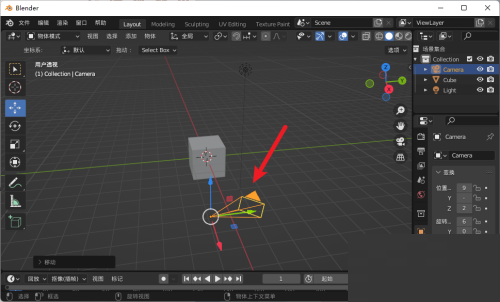 Blender怎么移动摄像机?Blender移动摄像机教程