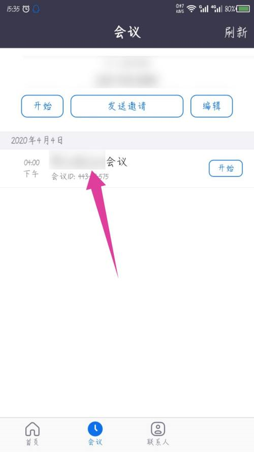 Zoom视频会议如何删除安排的会议?Zoom视频会议删除安排会议的方法