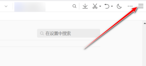 QQ浏览器怎样选择下载工具?QQ浏览器选择下载工具的方法