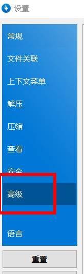 Bandizip怎么显示最近文件历史记录?Bandizip显示最近文件历史记录教程