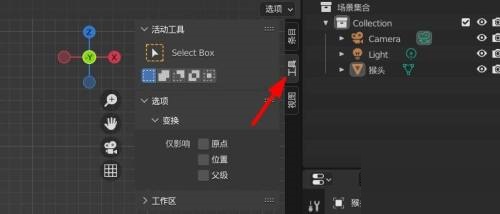 Blender侧边栏在哪里?Blender侧边栏查看方法