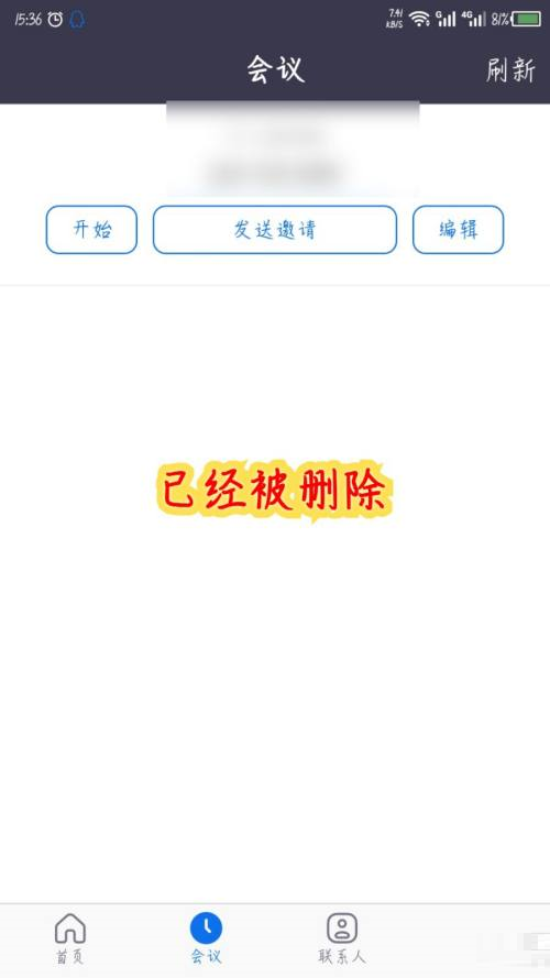 Zoom视频会议如何删除安排的会议?Zoom视频会议删除安排会议的方法