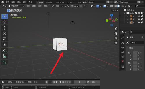 Blender怎么移动视角?Blender移动视角教程