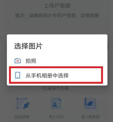 酷家乐如何发源文件?酷家乐发源文件的方法