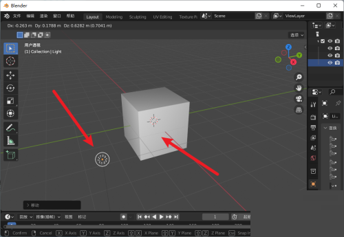 Blender怎么显示灯光?Blender显示灯光教程