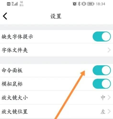 CAD看图王怎样开启命令面板?CAD看图王开启命令面板的方法