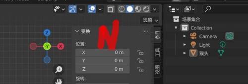 Blender侧边栏在哪里?Blender侧边栏查看方法