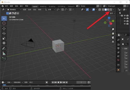 Blender怎么显示灯光?Blender显示灯光教程