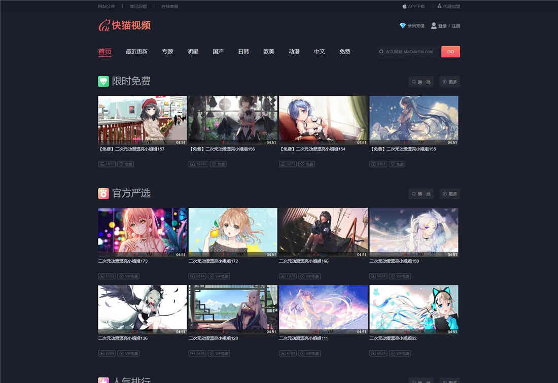 无法挽回的爱情?教你用ok模板网让感情回到最初