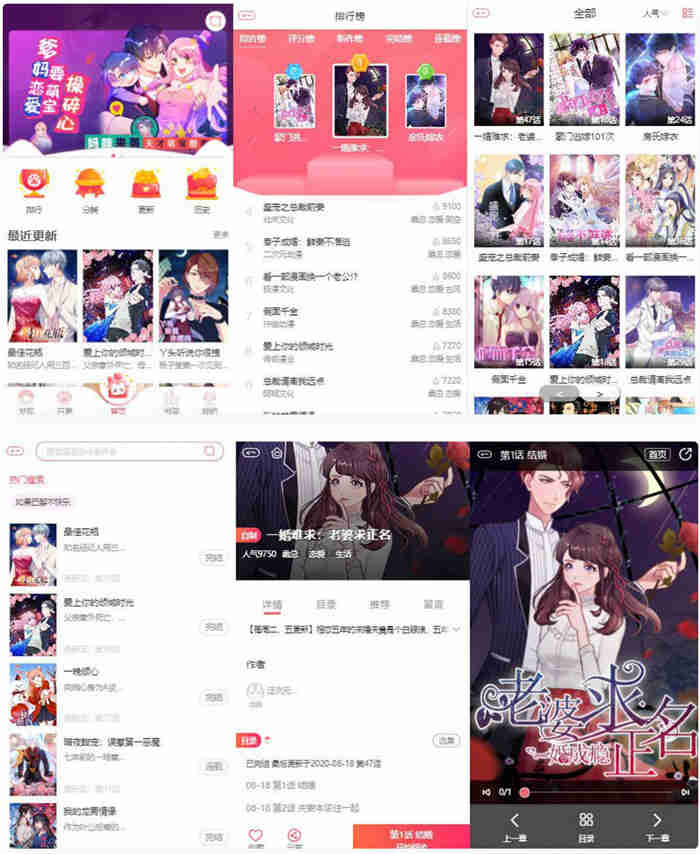 想写出与众不同的文章?OK模板网提供最佳创作灵感!